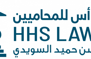 HHS Lawyers And Legal Consultants