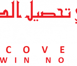 Dubai Debt Recovery | No Win No Fee
